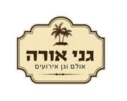 ניקוי ספות בירושלים 33 גני-אורה