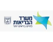 ניקוי ספות בירושלים 36 משרד-הבריאות